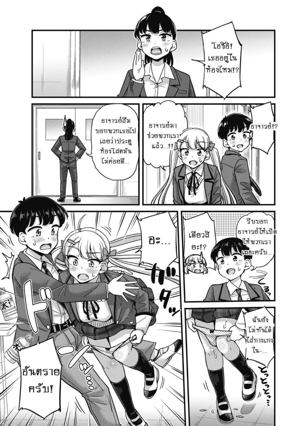 Manga-lc-com อ่านมังงะ อ่านการ์ตูน ออนไลน์ ฟรี Kusozako Boukou Oshii-san ตอนที่ 1 2 3 4 5 6 7 8 9 10 11 12 13 14 ฟรี ไม่มีโฆษณา Manga-lc - อ่าน มังงะ อ่าน การ์ตูน ออนไลน์ อ่านมังงะ ฟรี