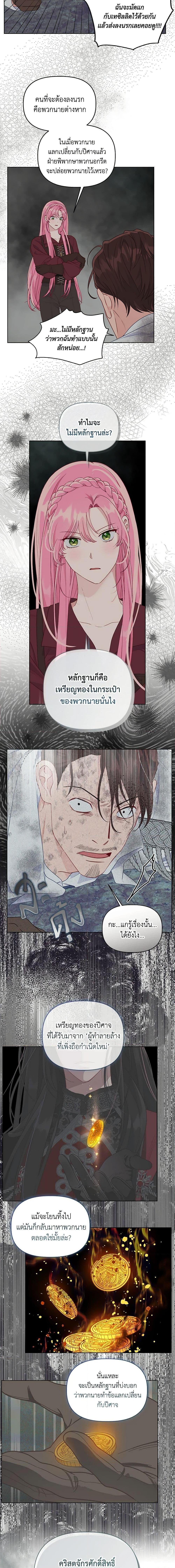 Manga-lc-com อ่านมังงะ อ่านการ์ตูน ออนไลน์ ฟรี The Perks of Being an S-Class Heroine สิทธิพิเศษของผู้สวมร่าง ตอนที่ 1 2 3 4 5 6 7 8 9 10 11 12 13 14 ฟรี ไม่มีโฆษณา Manga-lc - อ่าน มังงะ อ่าน การ์ตูน ออนไลน์ อ่านมังงะ ฟรี