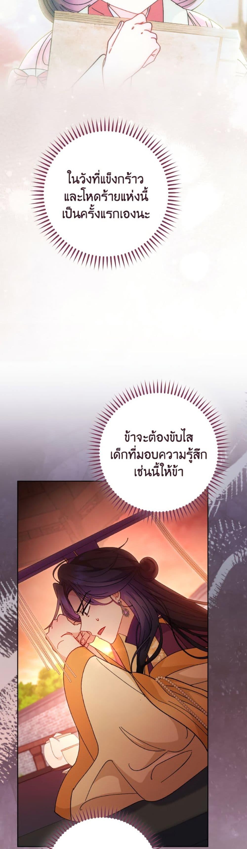 Manga-lc-com อ่านมังงะ อ่านการ์ตูน ออนไลน์ ฟรี The Baby Concubine Wants to Live Quietly ตอนที่ 1 2 3 4 5 6 7 8 9 10 11 12 13 14 ฟรี ไม่มีโฆษณา Manga-lc - อ่าน มังงะ อ่าน การ์ตูน ออนไลน์ อ่านมังงะ ฟรี