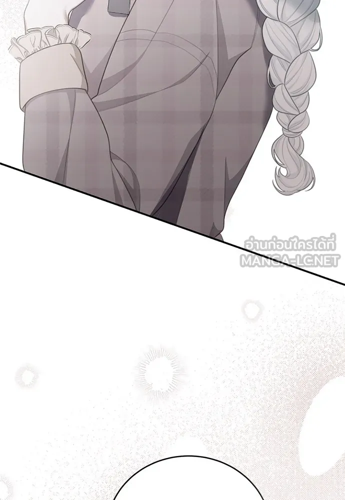 สาวใช้อย่างฉัน ขอเลือกหันหลังให้นาย ตอนที่ 12 รูปที่ 126