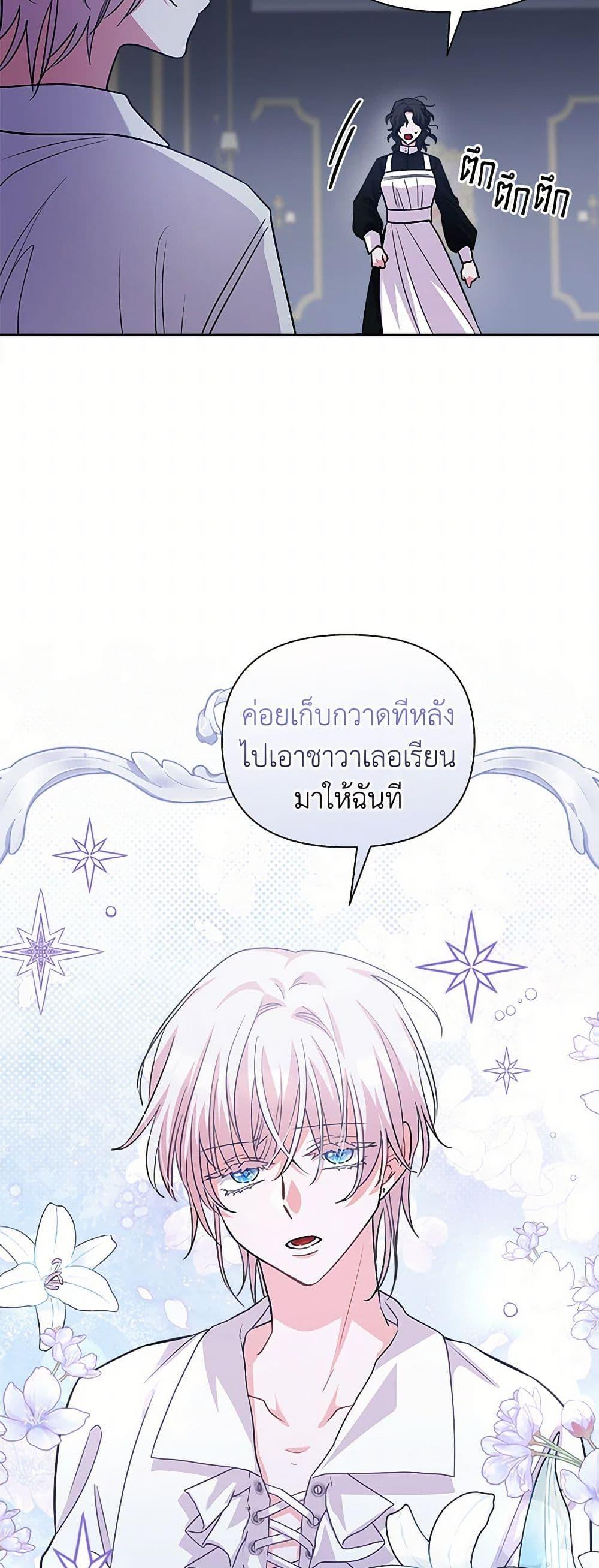 Manga-lc-com อ่านมังงะ อ่านการ์ตูน ออนไลน์ ฟรี Marigold ตอนที่ 1 2 3 4 5 6 7 8 9 10 11 12 13 14 ฟรี ไม่มีโฆษณา Manga-lc - อ่าน มังงะ อ่าน การ์ตูน ออนไลน์ อ่านมังงะ ฟรี