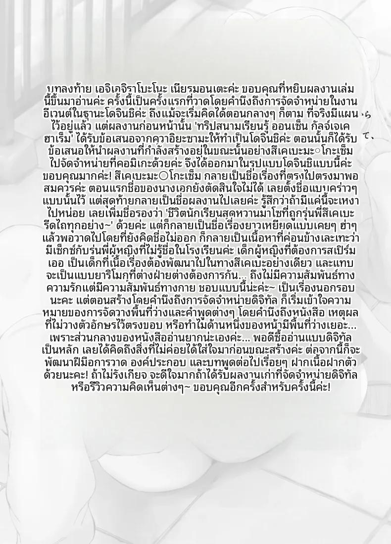 Doujin-Lc- อ่าน โดจิน มังฮวา เกาหลี ญี่ปุ่น จีน แปลไทย รุ่นพี่มังโกะสุดหื่น (Nyarumonte) ตอนที่ 1 2 3 4 5 6 7 8 9 10 11 12 13 14 ฟรี ไม่มีโฆษณา อ่าน โดจิน Manhwa เกาหลี ญี่ปุ่น จีน เรามีครบ คัดมาให้เน้นๆ โดจิน 18+ รับประกันความฟินโดย  Doujin Lc