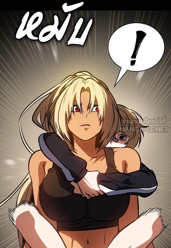 มือสังหารพันธุ์อมตะ ตอนที่ 33 รูปที่ 117