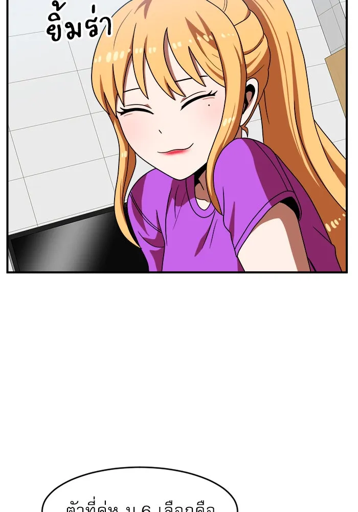 Double Click ตอนที่ 69 รูปที่ 104