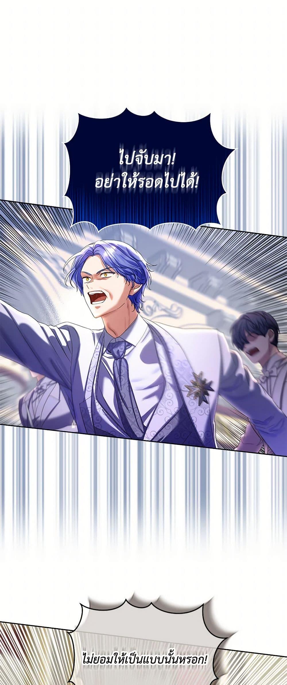 Manga-lc-com อ่านมังงะ อ่านการ์ตูน ออนไลน์ ฟรี The Duchess’s Contract Marriage ตอนที่ 1 2 3 4 5 6 7 8 9 10 11 12 13 14 ฟรี ไม่มีโฆษณา Manga-lc - อ่าน มังงะ อ่าน การ์ตูน ออนไลน์ อ่านมังงะ ฟรี