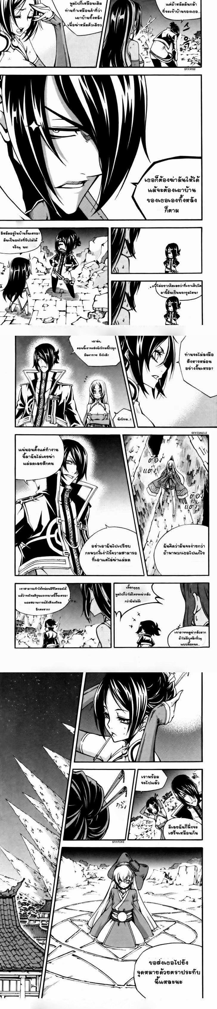 Manga-lc-com อ่านมังงะ อ่านการ์ตูน ออนไลน์ ฟรี WITCH HUNTER ตอนที่ 1 2 3 4 5 6 7 8 9 10 11 12 13 14 ฟรี ไม่มีโฆษณา Manga-lc - อ่าน มังงะ อ่าน การ์ตูน ออนไลน์ อ่านมังงะ ฟรี
