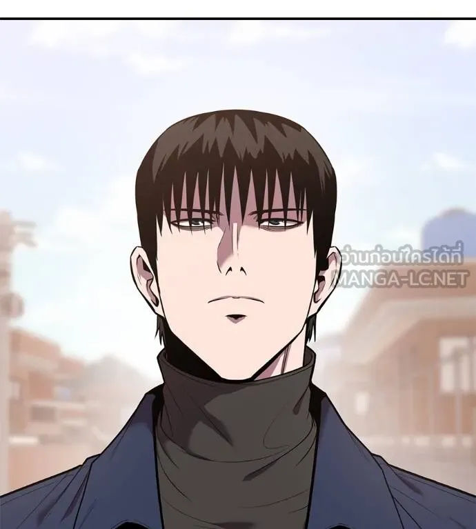 เรียกฉันว่าพระเจ้า ตอนที่ 34 รูปที่ 21