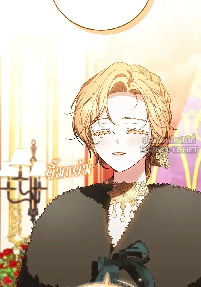 ย้อนเวลาพลิกชะตาทายาท ตอนที่ 22 รูปที่ 3