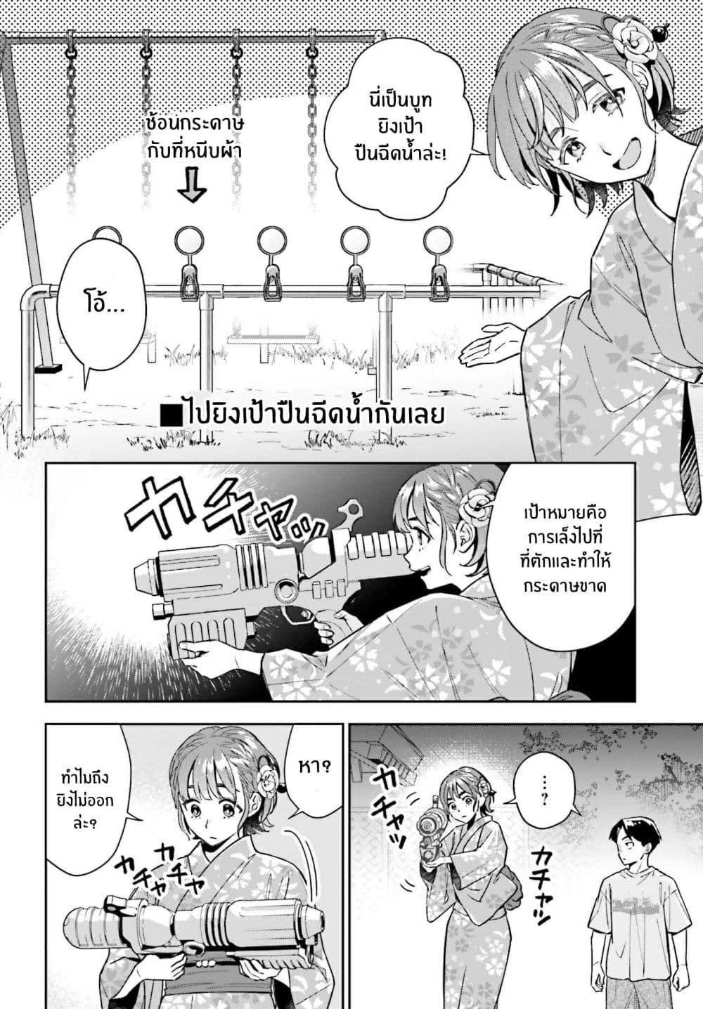 Manga-lc-com อ่านมังงะ อ่านการ์ตูน ออนไลน์ ฟรี Boku no Kanojo wa Dekkawaii ตอนที่ 1 2 3 4 5 6 7 8 9 10 11 12 13 14 ฟรี ไม่มีโฆษณา Manga-lc - อ่าน มังงะ อ่าน การ์ตูน ออนไลน์ อ่านมังงะ ฟรี