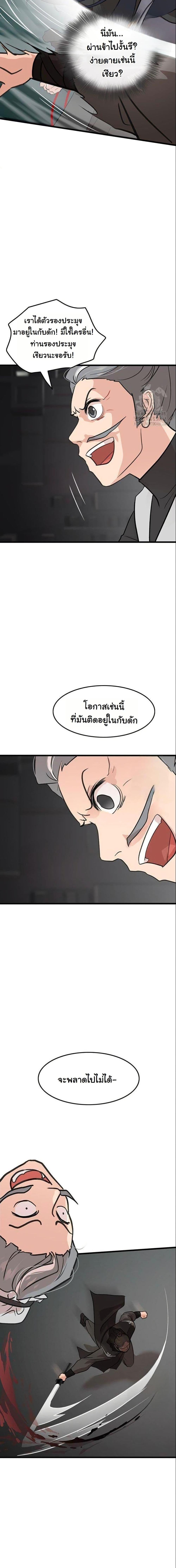 Manga-lc-com อ่านมังงะ อ่านการ์ตูน ออนไลน์ ฟรี My Wife is the Demonic Cult Leader ตอนที่ 1 2 3 4 5 6 7 8 9 10 11 12 13 14 ฟรี ไม่มีโฆษณา Manga-lc - อ่าน มังงะ อ่าน การ์ตูน ออนไลน์ อ่านมังงะ ฟรี