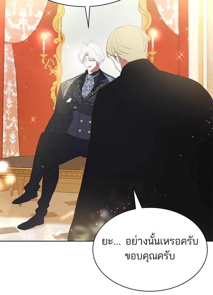 อดีตภรรยาของพระเอกหนุ่มจอมคลั่งรัก ตอนที่ 38 รูปที่ 131
