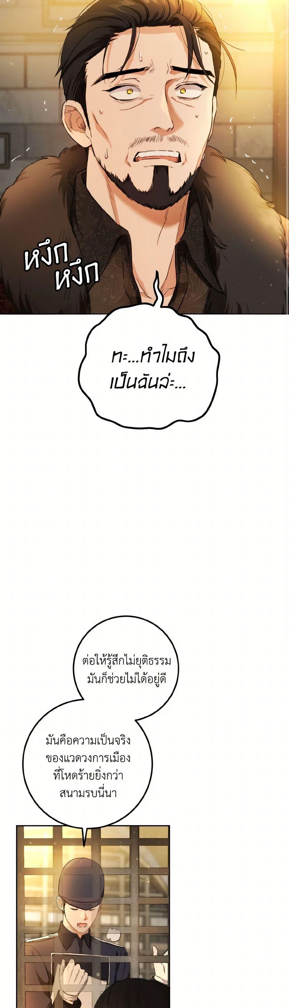 Manga-lc-com อ่านมังงะ อ่านการ์ตูน ออนไลน์ ฟรี The Heiress’s Double Life ตอนที่ 1 2 3 4 5 6 7 8 9 10 11 12 13 14 ฟรี ไม่มีโฆษณา Manga-lc - อ่าน มังงะ อ่าน การ์ตูน ออนไลน์ อ่านมังงะ ฟรี