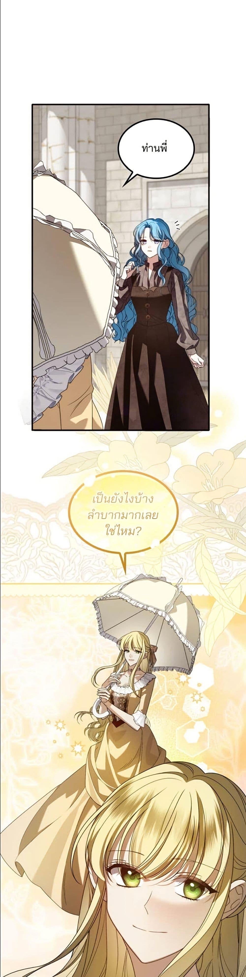 Manga-lc-com อ่านมังงะ อ่านการ์ตูน ออนไลน์ ฟรี Noble in Name, Vulgar at Heart ตอนที่ 1 2 3 4 5 6 7 8 9 10 11 12 13 14 ฟรี ไม่มีโฆษณา Manga-lc - อ่าน มังงะ อ่าน การ์ตูน ออนไลน์ อ่านมังงะ ฟรี