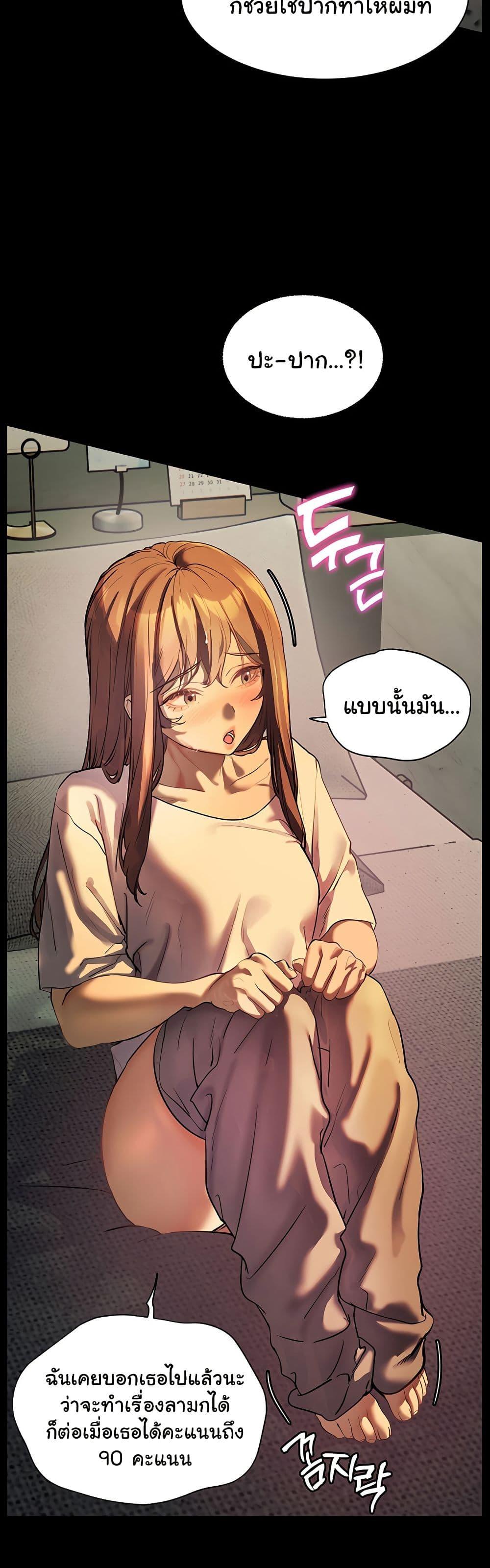 Doujin-Lc- อ่าน โดจิน มังฮวา เกาหลี ญี่ปุ่น จีน แปลไทย Teacher’s Efforts ตอนที่ 1 2 3 4 5 6 7 8 9 10 11 12 13 14 ฟรี ไม่มีโฆษณา อ่าน โดจิน Manhwa เกาหลี ญี่ปุ่น จีน เรามีครบ คัดมาให้เน้นๆ โดจิน 18+ รับประกันความฟินโดย  Doujin Lc