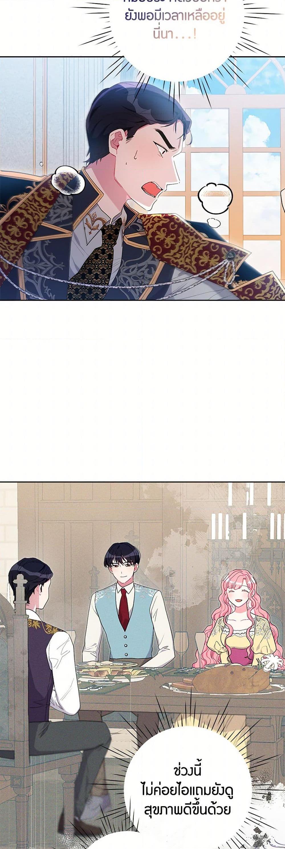 Manga-lc-com อ่านมังงะ อ่านการ์ตูน ออนไลน์ ฟรี The Archvillain’s Daughter-in-Law ตอนที่ 1 2 3 4 5 6 7 8 9 10 11 12 13 14 ฟรี ไม่มีโฆษณา Manga-lc - อ่าน มังงะ อ่าน การ์ตูน ออนไลน์ อ่านมังงะ ฟรี