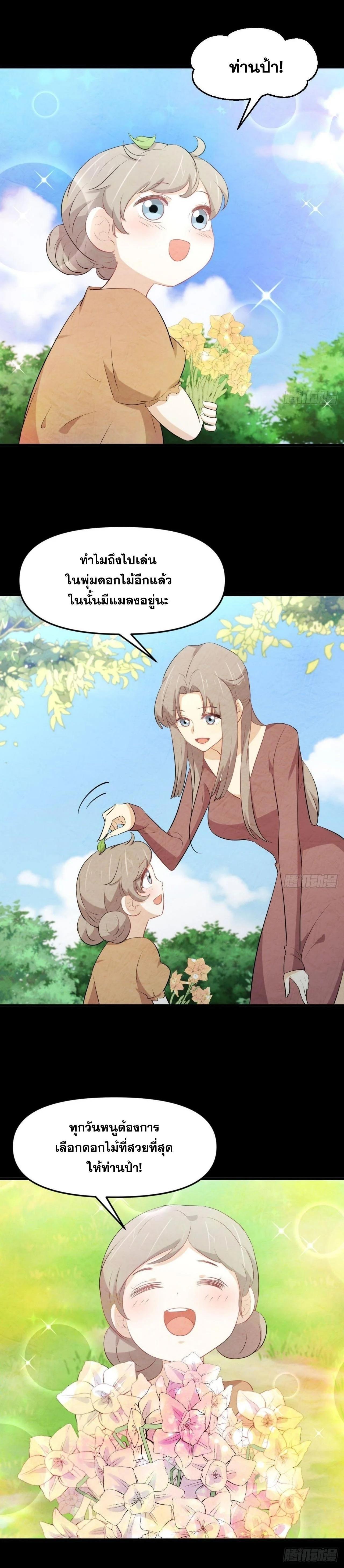 Manga-lc-com อ่านมังงะ อ่านการ์ตูน ออนไลน์ ฟรี Immortal Swordsman in the Reverse World ตอนที่ 1 2 3 4 5 6 7 8 9 10 11 12 13 14 ฟรี ไม่มีโฆษณา Manga-lc - อ่าน มังงะ อ่าน การ์ตูน ออนไลน์ อ่านมังงะ ฟรี