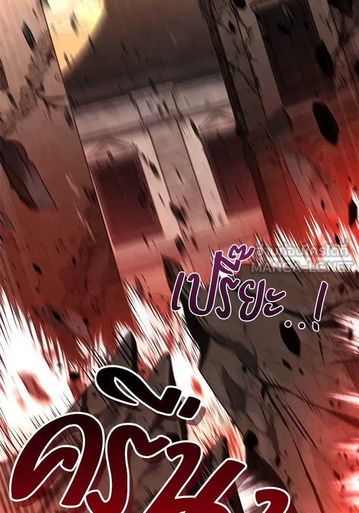 ครัวจอมเวท ตอนที่ 24 รูปที่ 102