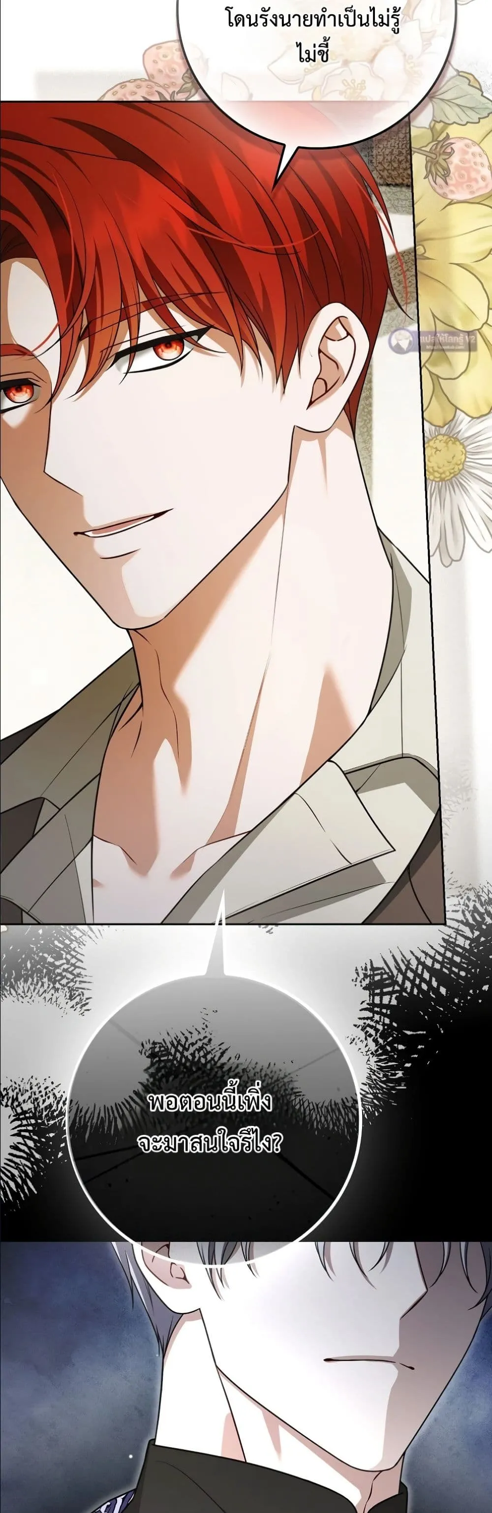 Manga-lc-com อ่านมังงะ อ่านการ์ตูน ออนไลน์ ฟรี Wasn’t I the Female Lead of a Regret Novel ตอนที่ 1 2 3 4 5 6 7 8 9 10 11 12 13 14 ฟรี ไม่มีโฆษณา Manga-lc - อ่าน มังงะ อ่าน การ์ตูน ออนไลน์ อ่านมังงะ ฟรี