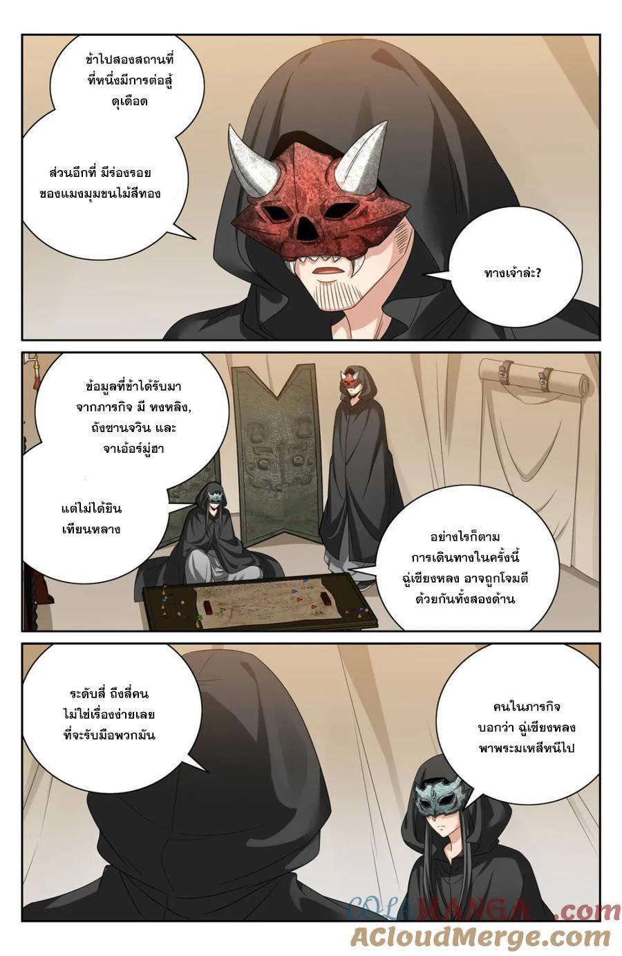 Manga-lc-com อ่านมังงะ อ่านการ์ตูน ออนไลน์ ฟรี Nightwatcher ตอนที่ 1 2 3 4 5 6 7 8 9 10 11 12 13 14 ฟรี ไม่มีโฆษณา Manga-lc - อ่าน มังงะ อ่าน การ์ตูน ออนไลน์ อ่านมังงะ ฟรี