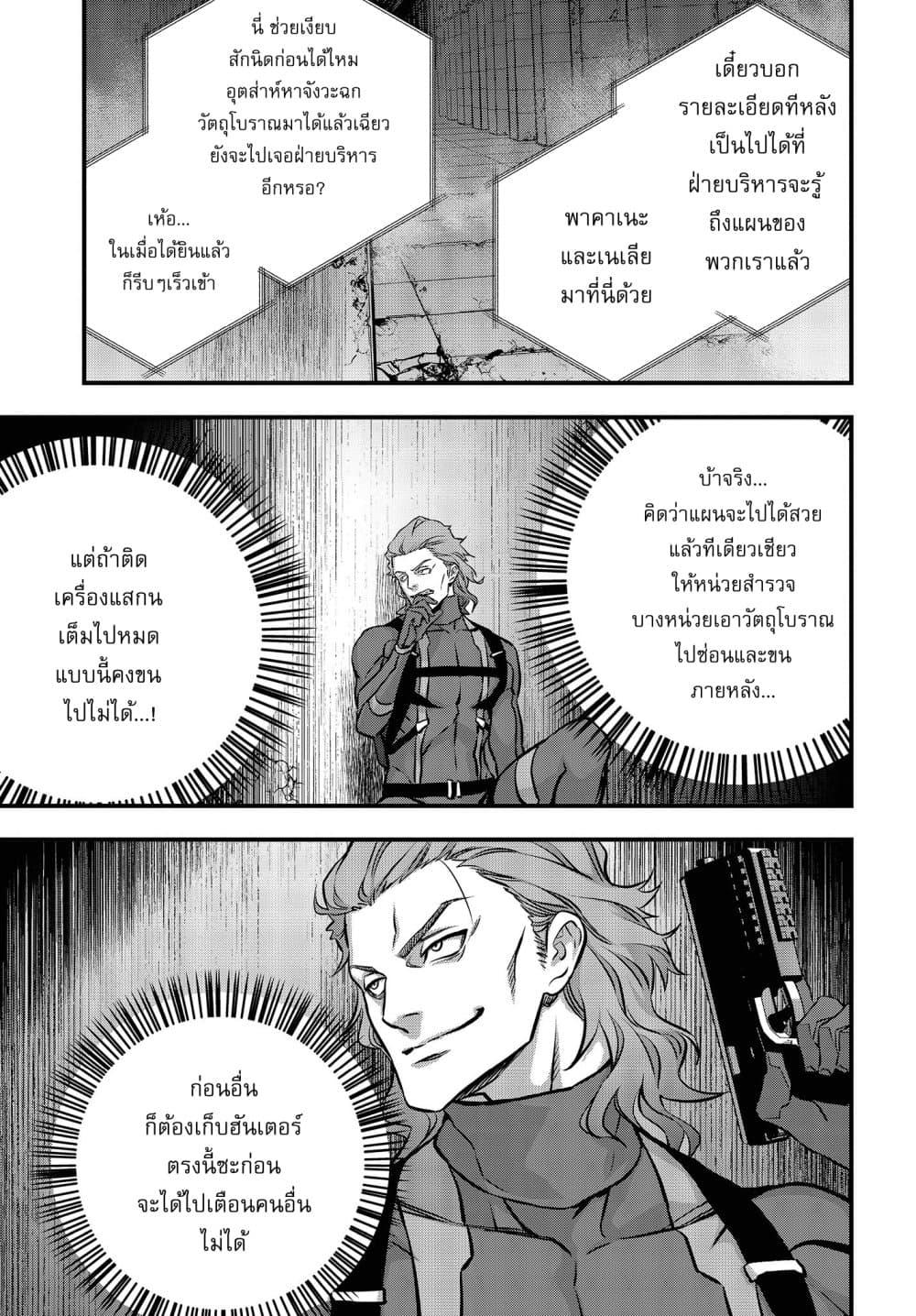 Manga-lc-com อ่านมังงะ อ่านการ์ตูน ออนไลน์ ฟรี Rebuild World ตอนที่ 1 2 3 4 5 6 7 8 9 10 11 12 13 14 ฟรี ไม่มีโฆษณา Manga-lc - อ่าน มังงะ อ่าน การ์ตูน ออนไลน์ อ่านมังงะ ฟรี