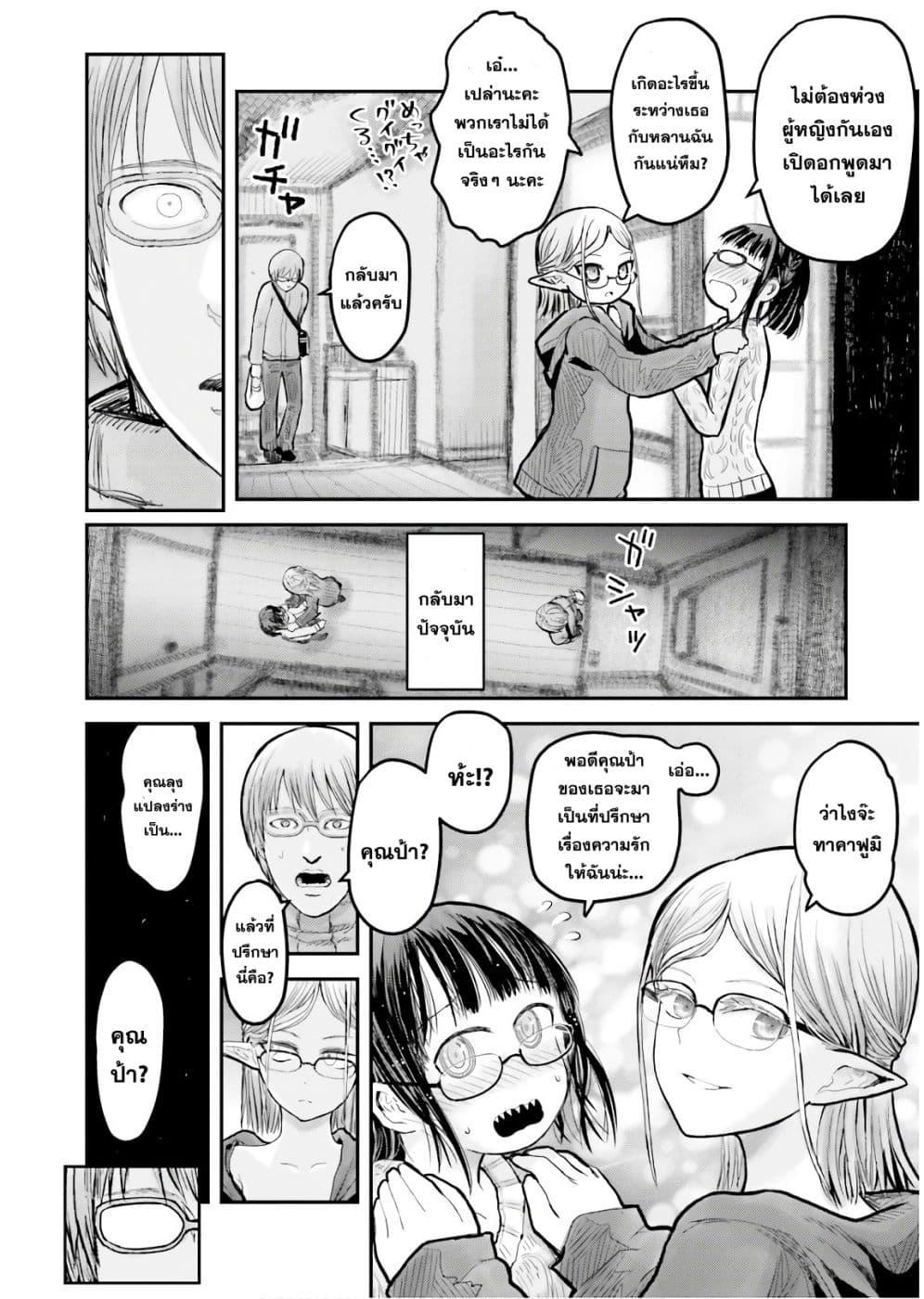 Manga-lc-com อ่านมังงะ อ่านการ์ตูน ออนไลน์ ฟรี Isekai Ojisan ตอนที่ 1 2 3 4 5 6 7 8 9 10 11 12 13 14 ฟรี ไม่มีโฆษณา Manga-lc - อ่าน มังงะ อ่าน การ์ตูน ออนไลน์ อ่านมังงะ ฟรี