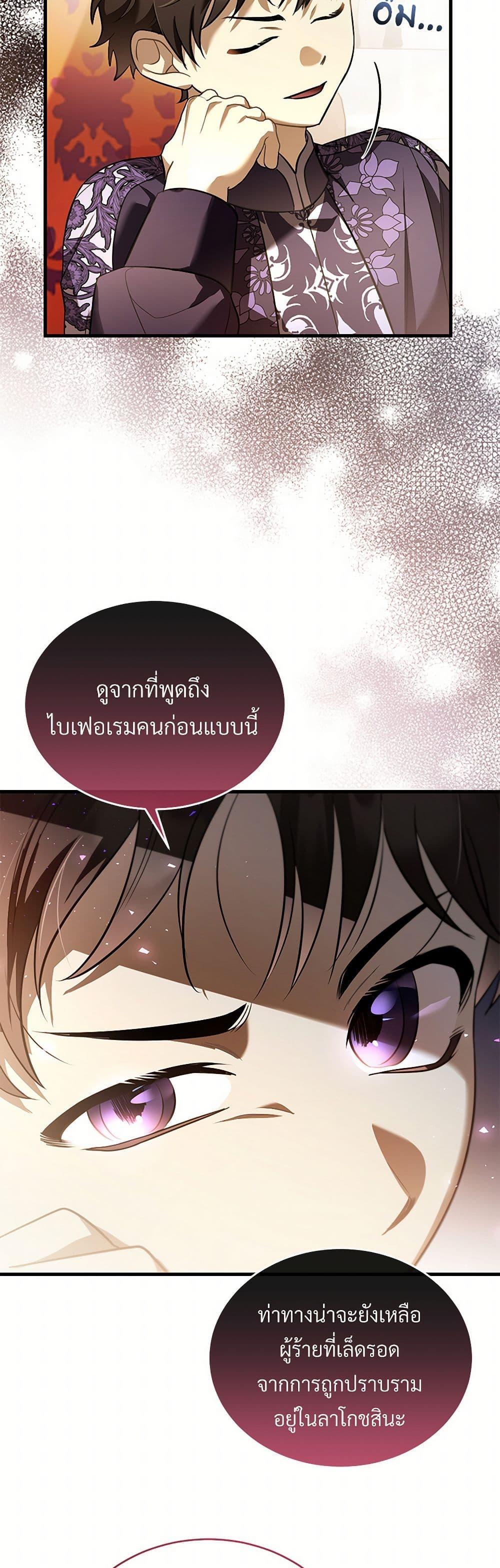 Manga-lc-com อ่านมังงะ อ่านการ์ตูน ออนไลน์ ฟรี The Night Without Shadows ตอนที่ 1 2 3 4 5 6 7 8 9 10 11 12 13 14 ฟรี ไม่มีโฆษณา Manga-lc - อ่าน มังงะ อ่าน การ์ตูน ออนไลน์ อ่านมังงะ ฟรี