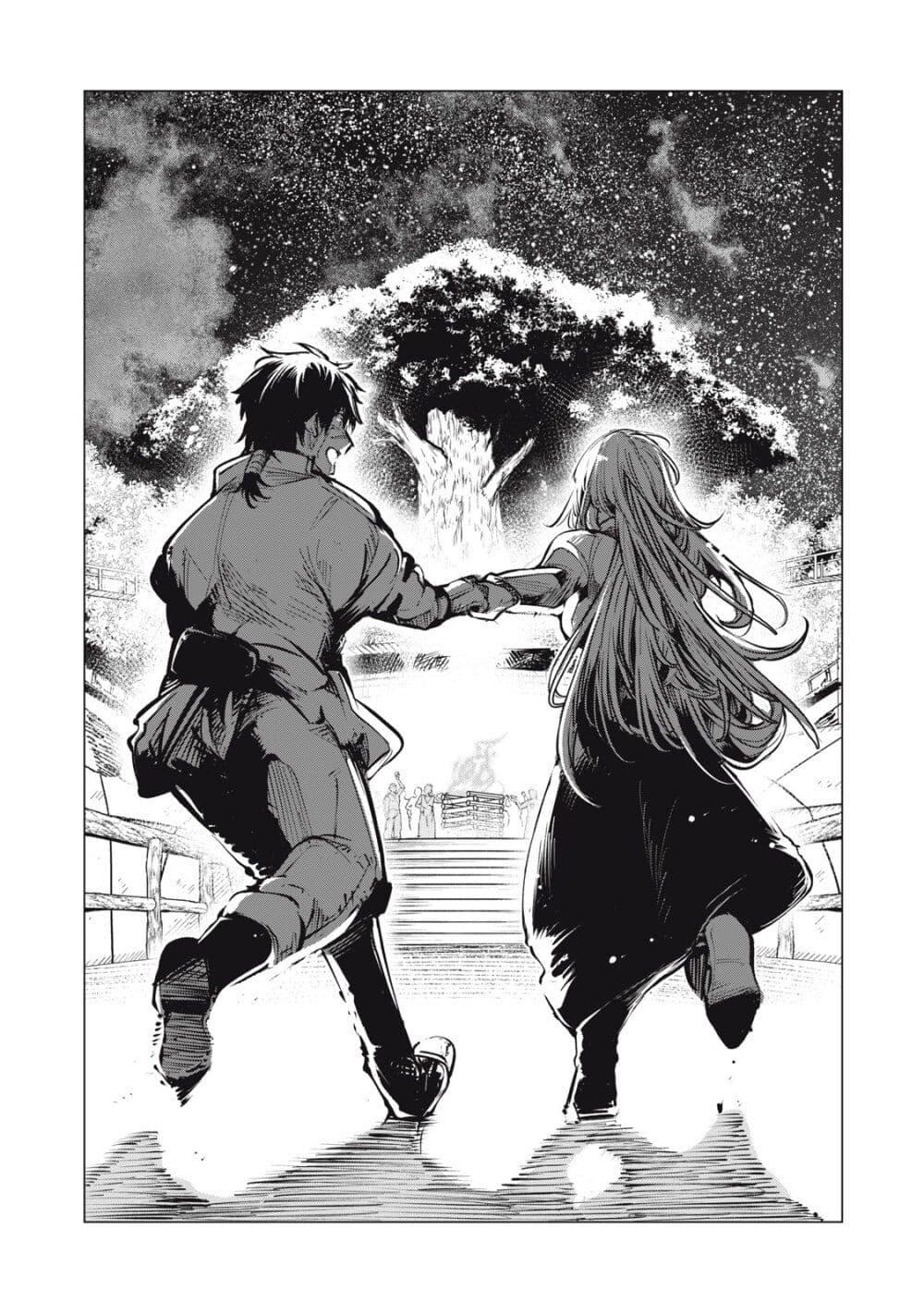 Manga-lc-com อ่านมังงะ อ่านการ์ตูน ออนไลน์ ฟรี Kuni wo Owareta Ryuushi-san, Hirowareta Ringoku de Ukkari Musou shite Shimau. ตอนที่ 1 2 3 4 5 6 7 8 9 10 11 12 13 14 ฟรี ไม่มีโฆษณา Manga-lc - อ่าน มังงะ อ่าน การ์ตูน ออนไลน์ อ่านมังงะ ฟรี