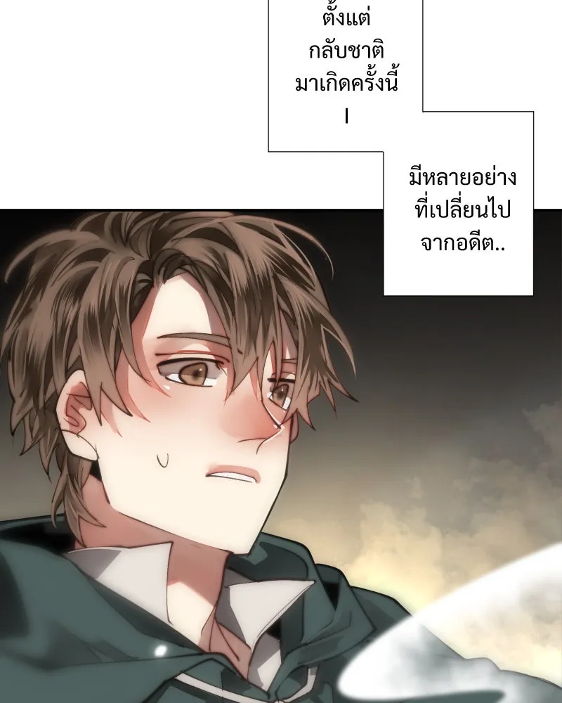 เทพมังกรคลั่งรัก ตอนที่ 25 สิ่งที่ไม่เปลี่ยนไป รูปที่ 61