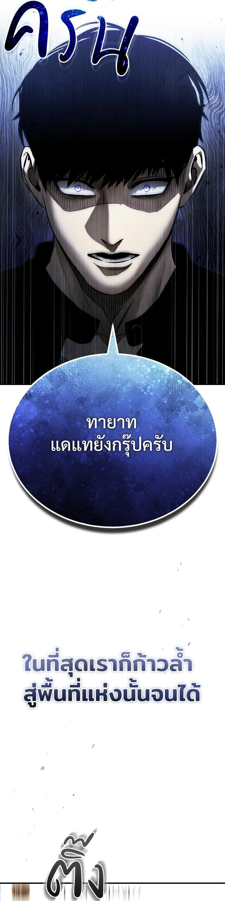 Manga-lc-com อ่านมังงะ อ่านการ์ตูน ออนไลน์ ฟรี Devil Returns To School Days ตอนที่ 1 2 3 4 5 6 7 8 9 10 11 12 13 14 ฟรี ไม่มีโฆษณา Manga-lc - อ่าน มังงะ อ่าน การ์ตูน ออนไลน์ อ่านมังงะ ฟรี