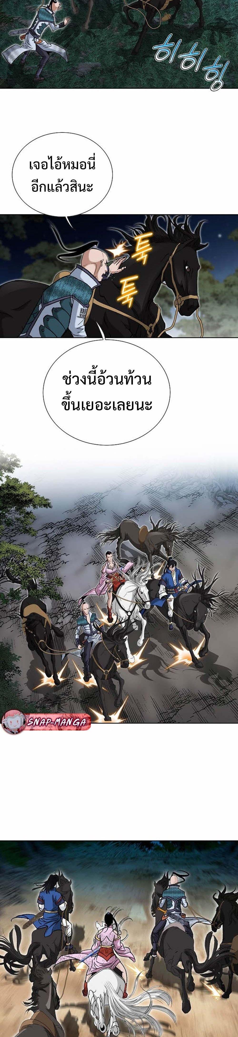 Manga-lc-com อ่านมังงะ อ่านการ์ตูน ออนไลน์ ฟรี Biography of a Novice Warrior ตอนที่ 1 2 3 4 5 6 7 8 9 10 11 12 13 14 ฟรี ไม่มีโฆษณา Manga-lc - อ่าน มังงะ อ่าน การ์ตูน ออนไลน์ อ่านมังงะ ฟรี