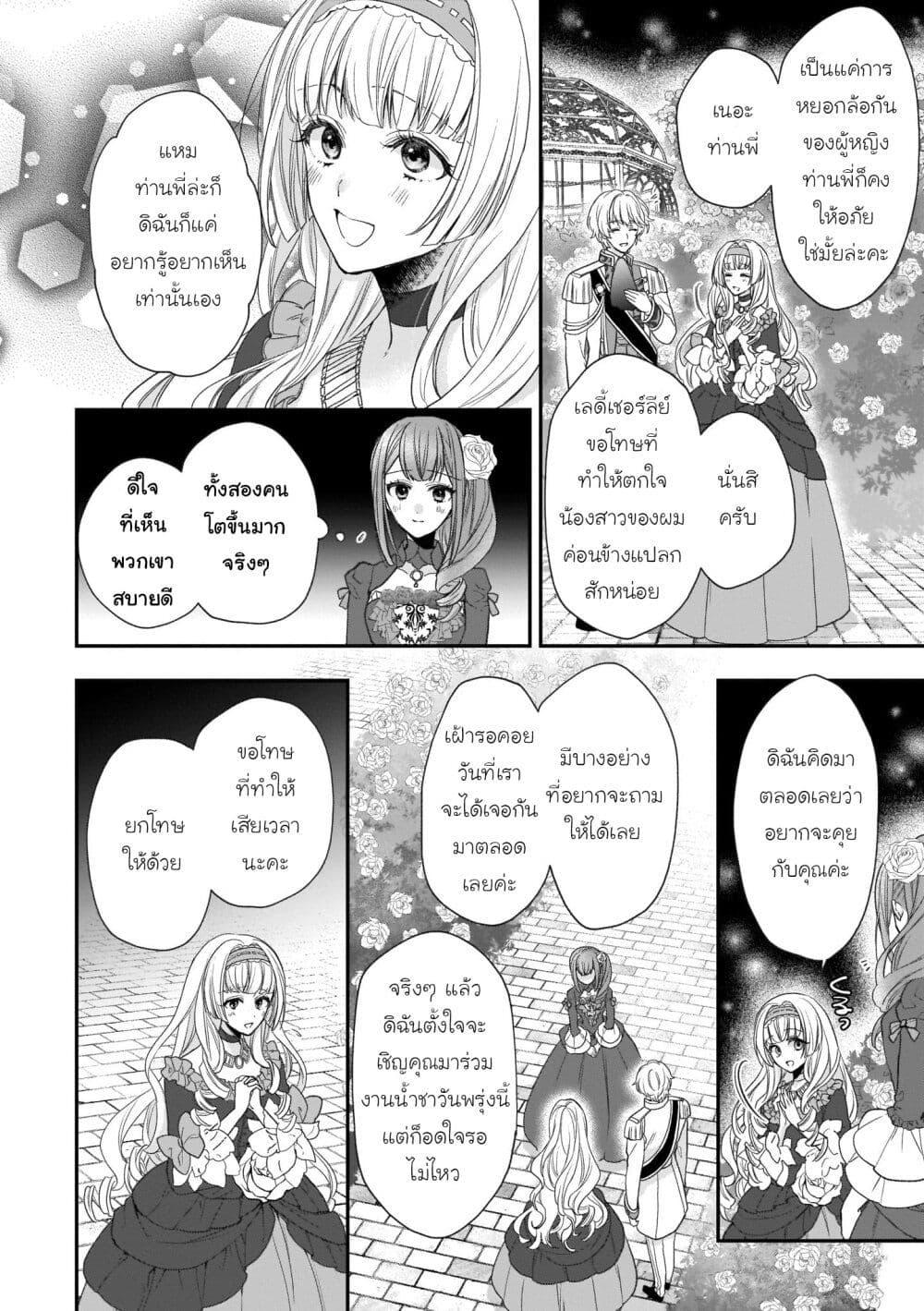 Manga-lc-com อ่านมังงะ อ่านการ์ตูน ออนไลน์ ฟรี Ookami Ryoushu no Ojousama ตอนที่ 1 2 3 4 5 6 7 8 9 10 11 12 13 14 ฟรี ไม่มีโฆษณา Manga-lc - อ่าน มังงะ อ่าน การ์ตูน ออนไลน์ อ่านมังงะ ฟรี