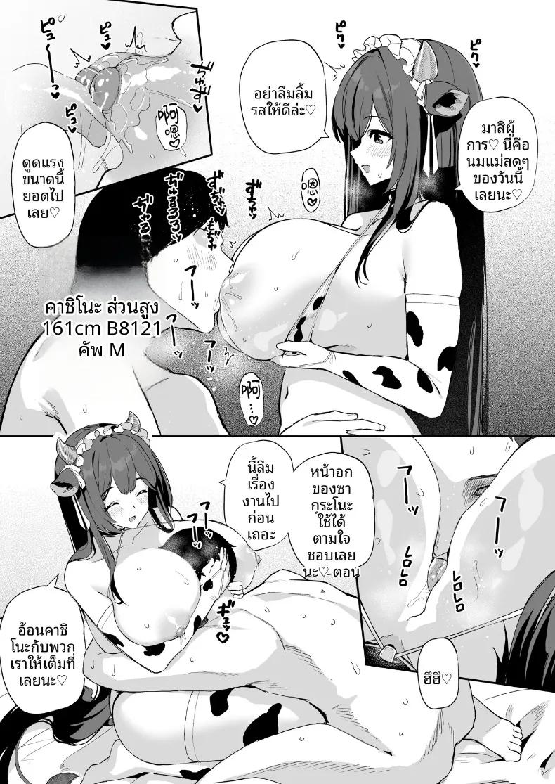 Doujin-Lc- อ่าน โดจิน มังฮวา เกาหลี ญี่ปุ่น จีน แปลไทย วันๆของผู้การก็แบบนี้แหละ (Batsu) ตอนที่ 1 2 3 4 5 6 7 8 9 10 11 12 13 14 ฟรี ไม่มีโฆษณา อ่าน โดจิน Manhwa เกาหลี ญี่ปุ่น จีน เรามีครบ คัดมาให้เน้นๆ โดจิน 18+ รับประกันความฟินโดย  Doujin Lc