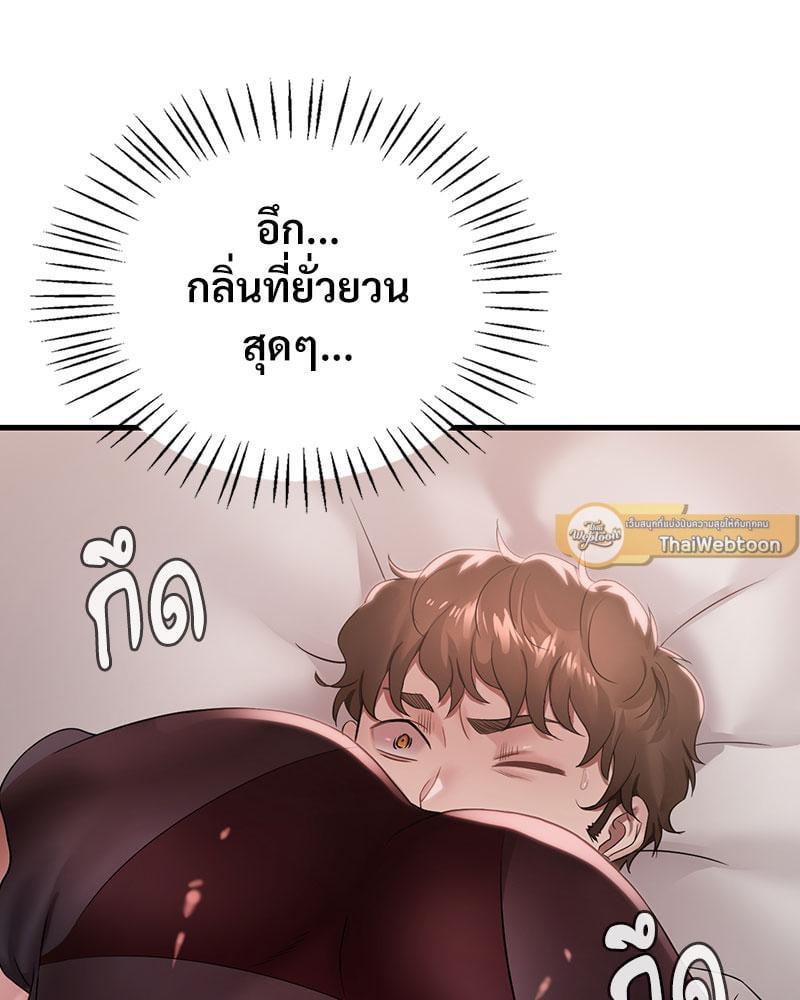 Doujin-Lc- อ่าน โดจิน มังฮวา เกาหลี ญี่ปุ่น จีน แปลไทย Drunk on You ตอนที่ 1 2 3 4 5 6 7 8 9 10 11 12 13 14 ฟรี ไม่มีโฆษณา อ่าน โดจิน Manhwa เกาหลี ญี่ปุ่น จีน เรามีครบ คัดมาให้เน้นๆ โดจิน 18+ รับประกันความฟินโดย  Doujin Lc