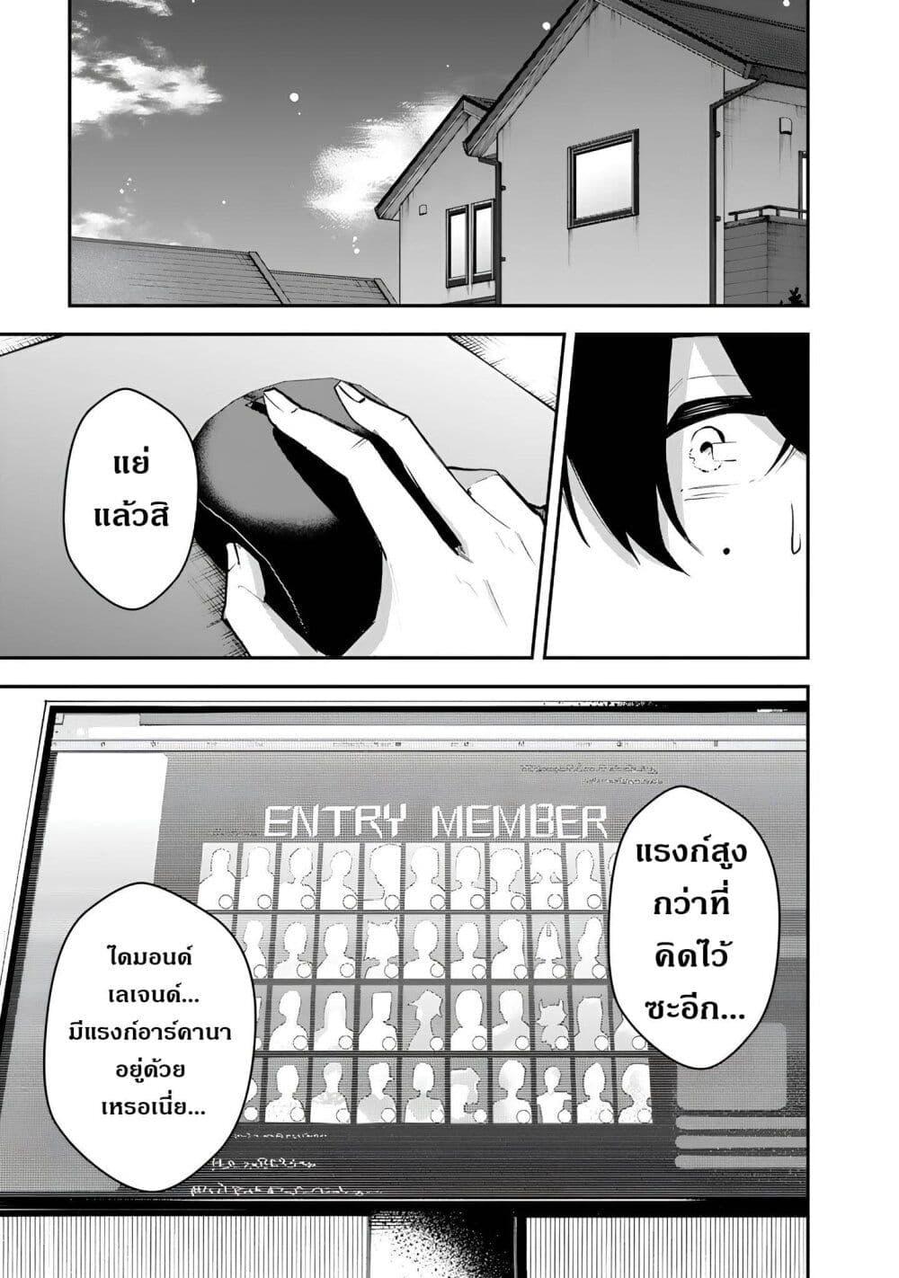 Manga-lc-com อ่านมังงะ อ่านการ์ตูน ออนไลน์ ฟรี FPS Game no Coach wo Hikiuketara Irainushi ga Ninki Vtuber no Bishoujo Datta ตอนที่ 1 2 3 4 5 6 7 8 9 10 11 12 13 14 ฟรี ไม่มีโฆษณา Manga-lc - อ่าน มังงะ อ่าน การ์ตูน ออนไลน์ อ่านมังงะ ฟรี