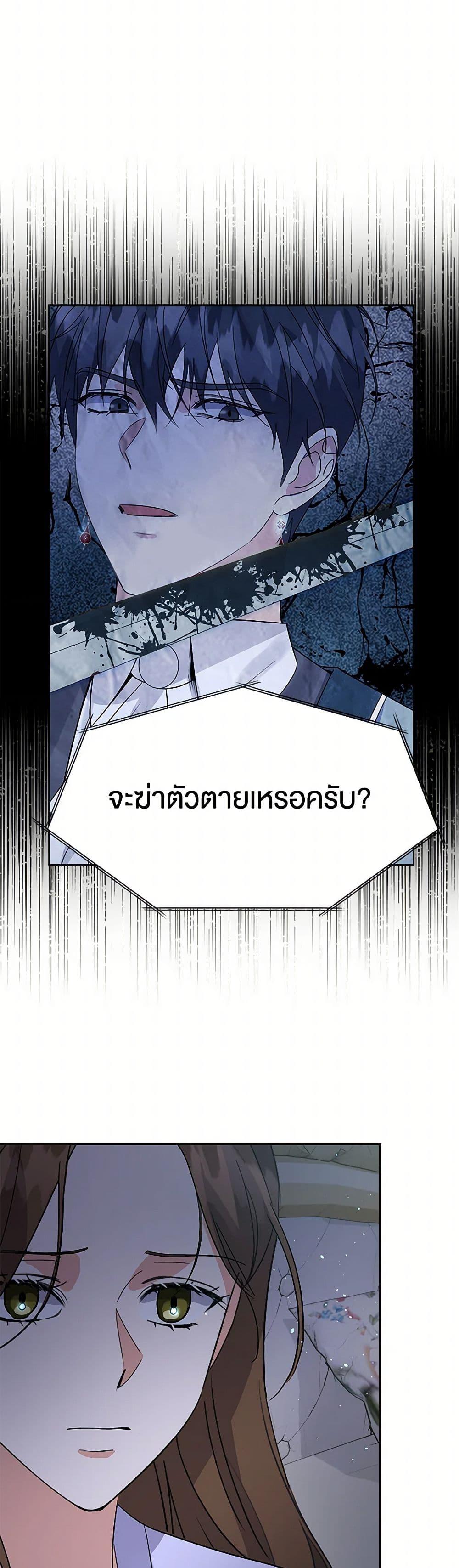 Manga-lc-com อ่านมังงะ อ่านการ์ตูน ออนไลน์ ฟรี The Villainess Once Said ตอนที่ 1 2 3 4 5 6 7 8 9 10 11 12 13 14 ฟรี ไม่มีโฆษณา Manga-lc - อ่าน มังงะ อ่าน การ์ตูน ออนไลน์ อ่านมังงะ ฟรี