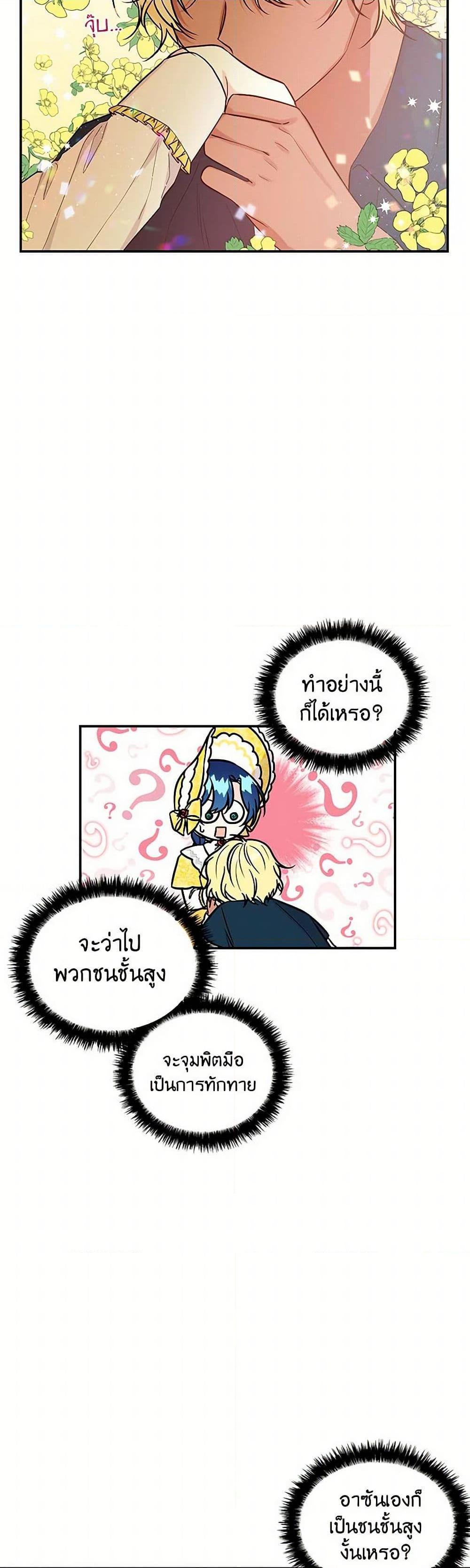 Manga-lc-com อ่านมังงะ อ่านการ์ตูน ออนไลน์ ฟรี Daughter of the Archmage ตอนที่ 1 2 3 4 5 6 7 8 9 10 11 12 13 14 ฟรี ไม่มีโฆษณา Manga-lc - อ่าน มังงะ อ่าน การ์ตูน ออนไลน์ อ่านมังงะ ฟรี