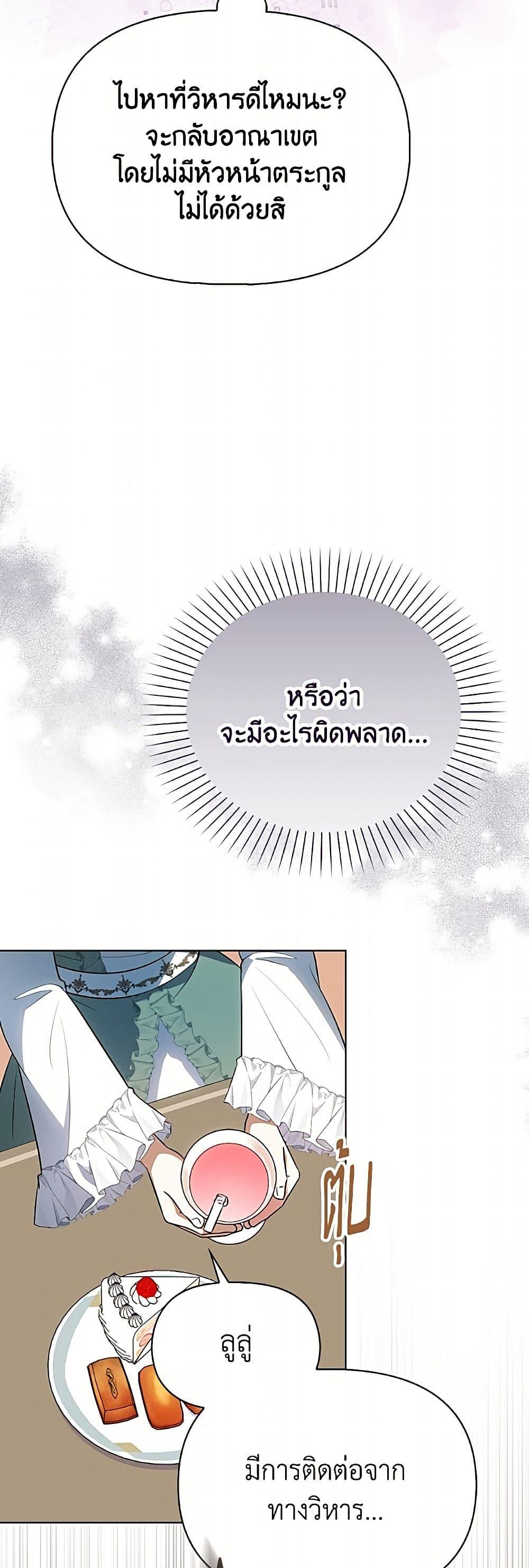 Manga-lc-com อ่านมังงะ อ่านการ์ตูน ออนไลน์ ฟรี The Gangster Baby of the Duke’s Family ตอนที่ 1 2 3 4 5 6 7 8 9 10 11 12 13 14 ฟรี ไม่มีโฆษณา Manga-lc - อ่าน มังงะ อ่าน การ์ตูน ออนไลน์ อ่านมังงะ ฟรี