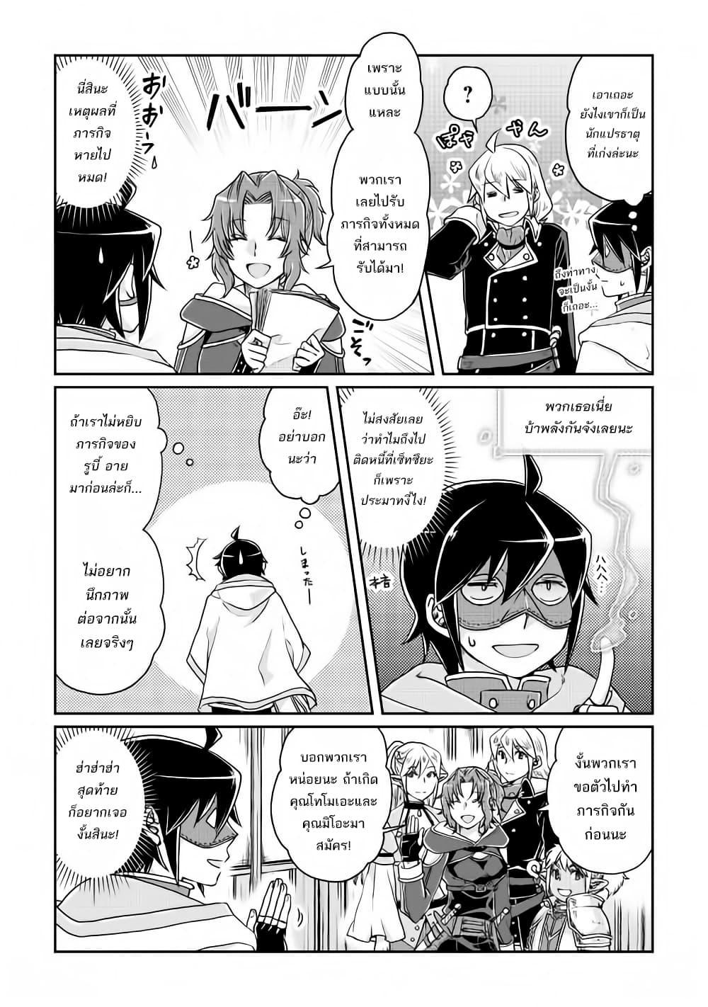 Manga-lc-com อ่านมังงะ อ่านการ์ตูน ออนไลน์ ฟรี Tsuki ga Michibiku Isekai Douchuu ตอนที่ 1 2 3 4 5 6 7 8 9 10 11 12 13 14 ฟรี ไม่มีโฆษณา Manga-lc - อ่าน มังงะ อ่าน การ์ตูน ออนไลน์ อ่านมังงะ ฟรี