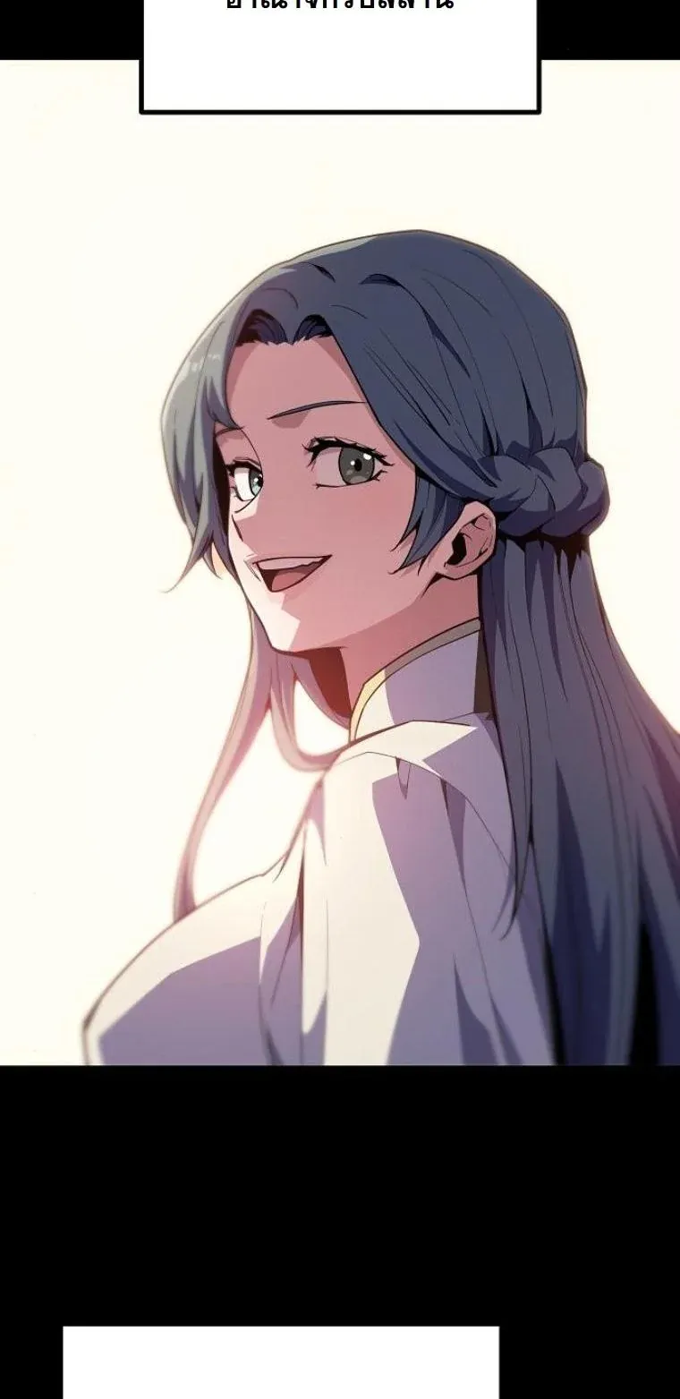 Starting With 13 Hidden Traits เก_ดใหม_ในเกมพร_อมค_ณสมบ_ต_ล_บ 13 ประการ ตอนที่ ตอนที่ 8 รูปที่ 53