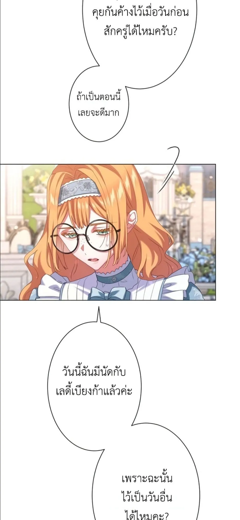 Manga-lc-com อ่านมังงะ อ่านการ์ตูน ออนไลน์ ฟรี Behold The Perfect Villainess ตอนที่ 1 2 3 4 5 6 7 8 9 10 11 12 13 14 ฟรี ไม่มีโฆษณา Manga-lc - อ่าน มังงะ อ่าน การ์ตูน ออนไลน์ อ่านมังงะ ฟรี