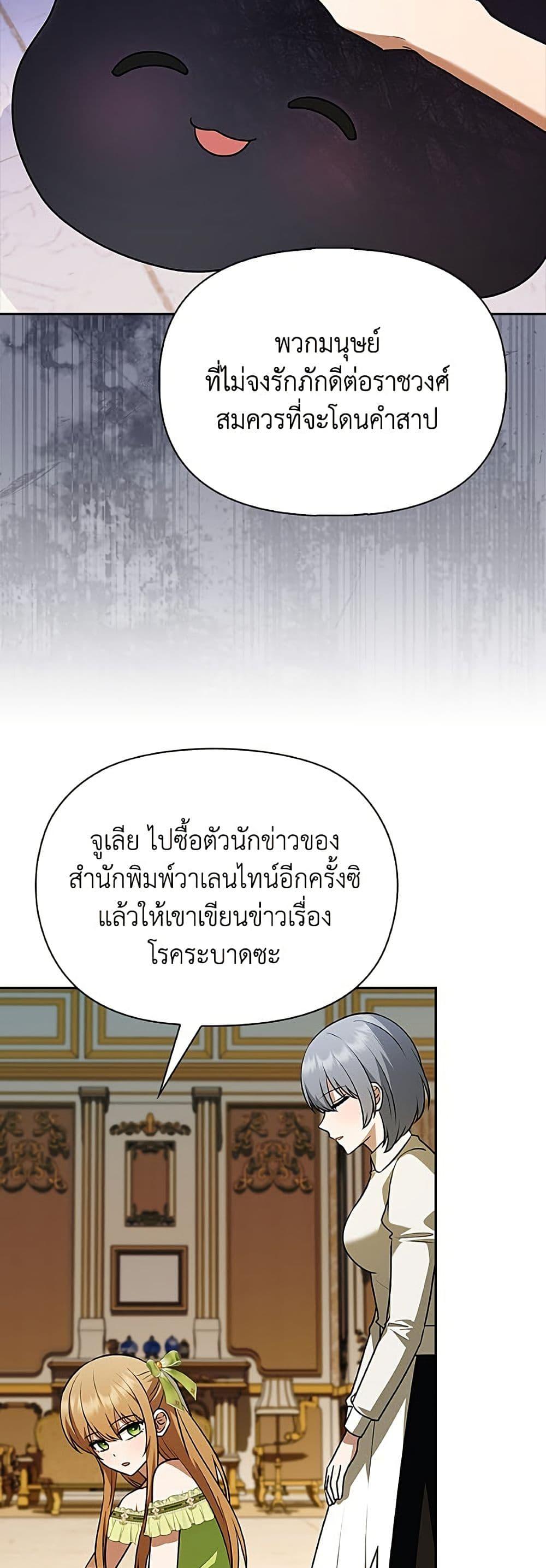 Manga-lc-com อ่านมังงะ อ่านการ์ตูน ออนไลน์ ฟรี The Gangster Baby of the Duke’s Family ตอนที่ 1 2 3 4 5 6 7 8 9 10 11 12 13 14 ฟรี ไม่มีโฆษณา Manga-lc - อ่าน มังงะ อ่าน การ์ตูน ออนไลน์ อ่านมังงะ ฟรี