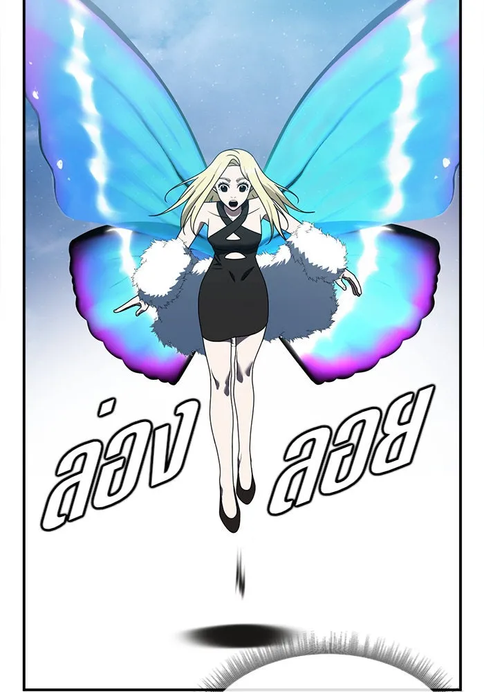 ช่วยเปลี่ยนฉันที ตอนที่ 142. ฮานายอง 15 รูปที่ 35