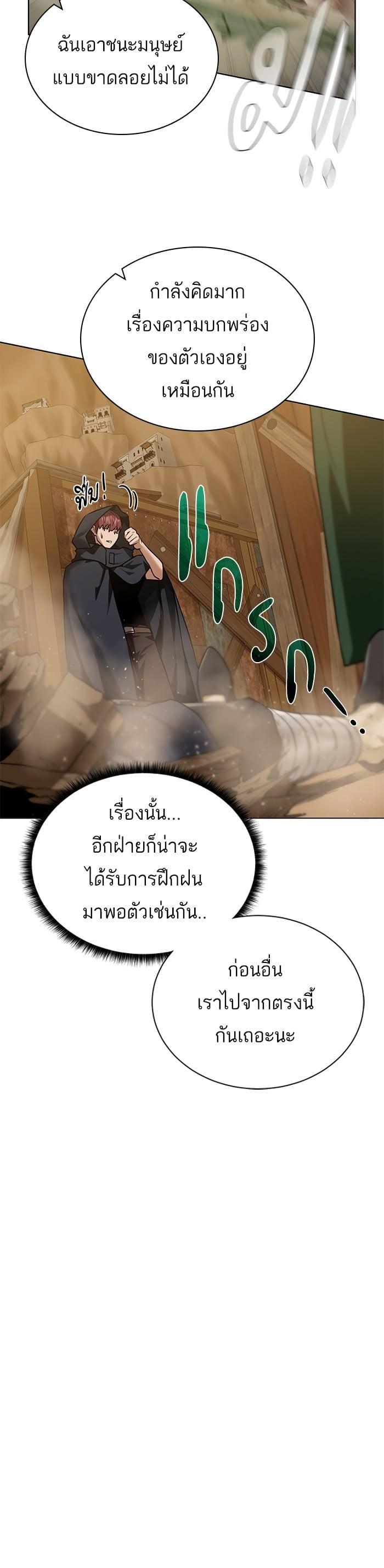 Manga-lc-com อ่านมังงะ อ่านการ์ตูน ออนไลน์ ฟรี Dungeons and Artifacts ตอนที่ 1 2 3 4 5 6 7 8 9 10 11 12 13 14 ฟรี ไม่มีโฆษณา Manga-lc - อ่าน มังงะ อ่าน การ์ตูน ออนไลน์ อ่านมังงะ ฟรี