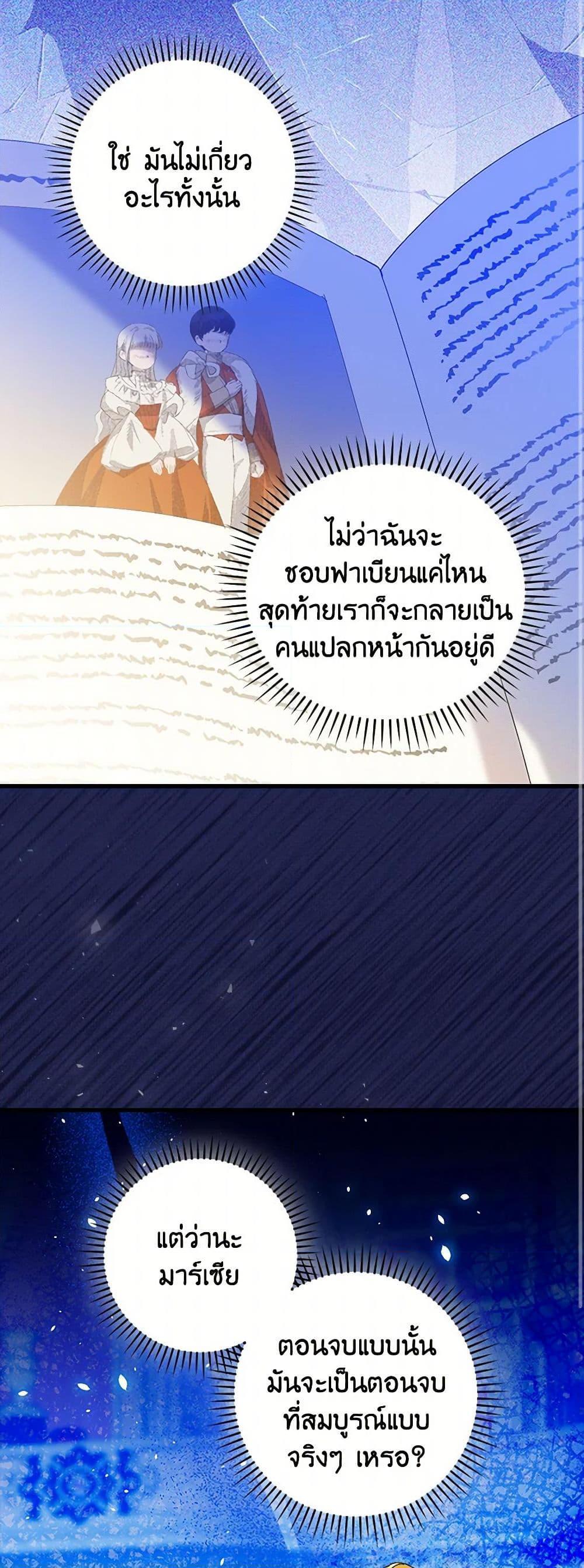 Manga-lc-com อ่านมังงะ อ่านการ์ตูน ออนไลน์ ฟรี The Perfect Plan for a Fairy-Tale Ending ตอนที่ 1 2 3 4 5 6 7 8 9 10 11 12 13 14 ฟรี ไม่มีโฆษณา Manga-lc - อ่าน มังงะ อ่าน การ์ตูน ออนไลน์ อ่านมังงะ ฟรี