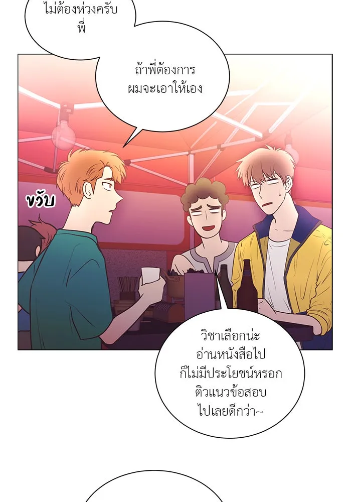อย่าล้อเล่นกับหัวใจ ตอนที่ 55 รูปที่ 25