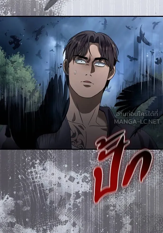 เชื่อเถอะ ฉันเป็นฮัน ตอนที่ 46 รูปที่ 69