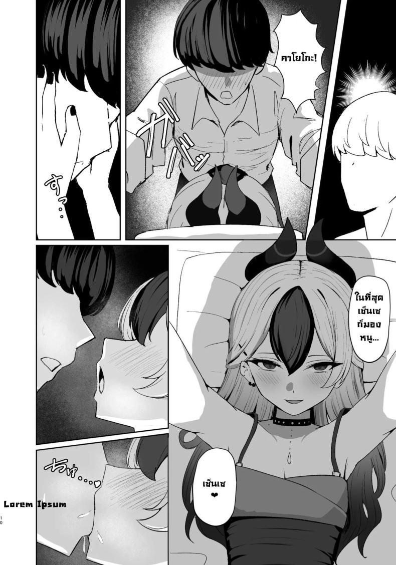 Doujin-Lc- อ่าน โดจิน มังฮวา เกาหลี ญี่ปุ่น จีน แปลไทย แผนล่อลวงคาโยโกะ [NikomiC Ramen (Nichijou)] Oni no Sasoi Devil's Temptation (Blue Archive) ตอนที่ 1 2 3 4 5 6 7 8 9 10 11 12 13 14 ฟรี ไม่มีโฆษณา อ่าน โดจิน Manhwa เกาหลี ญี่ปุ่น จีน เรามีครบ คัดมาให้เน้นๆ โดจิน 18+ รับประกันความฟินโดย  Doujin Lc