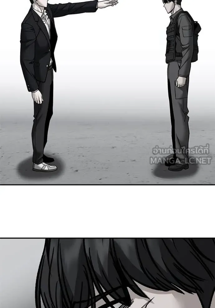 เลวฟาดเลว ตอนที่ 158 รูปที่ 24