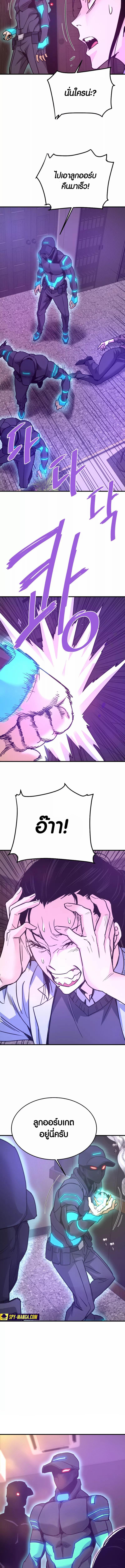 Manga-lc-com อ่านมังงะ อ่านการ์ตูน ออนไลน์ ฟรี Han Dae Sung That Returned From Hell ตอนที่ 1 2 3 4 5 6 7 8 9 10 11 12 13 14 ฟรี ไม่มีโฆษณา Manga-lc - อ่าน มังงะ อ่าน การ์ตูน ออนไลน์ อ่านมังงะ ฟรี