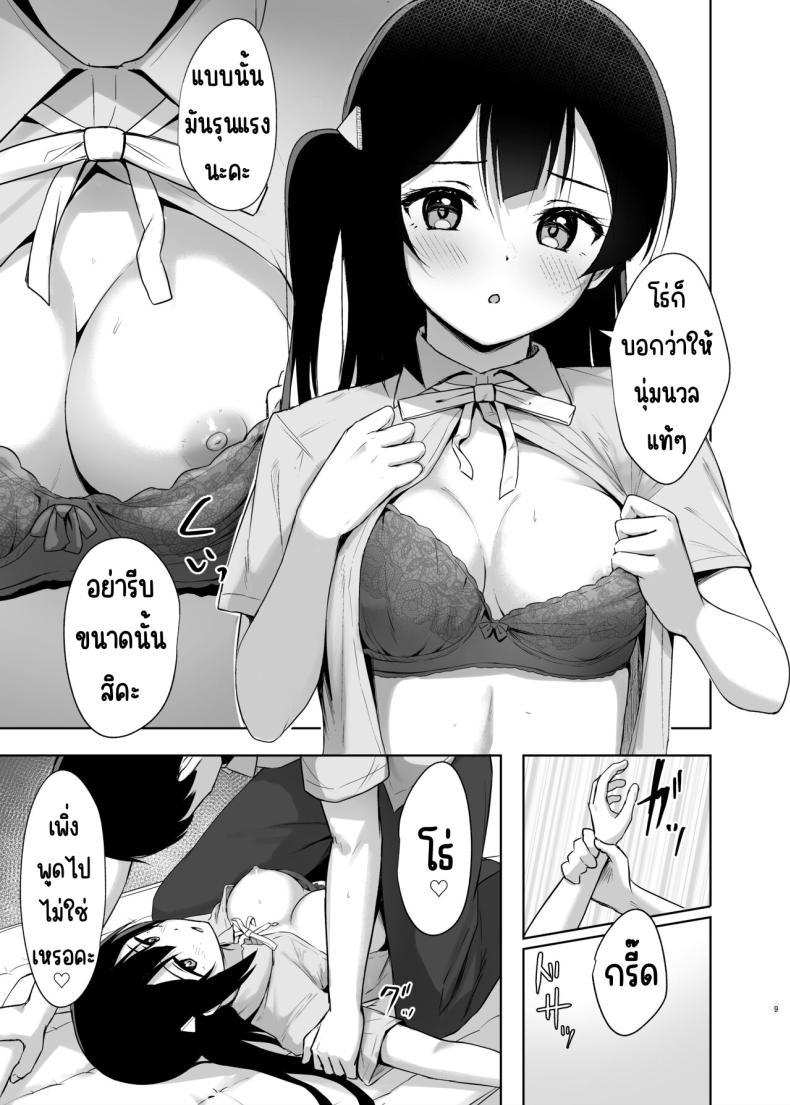 Doujin-Lc- อ่าน โดจิน มังฮวา เกาหลี ญี่ปุ่น จีน แปลไทย ความลับของเซทสึนะ [Toyasuaina (Toyasu Aina)] Setsuna Secretly (Love Live! Nijigasaki High School Idol Club) ตอนที่ 1 2 3 4 5 6 7 8 9 10 11 12 13 14 ฟรี ไม่มีโฆษณา อ่าน โดจิน Manhwa เกาหลี ญี่ปุ่น จีน เรามีครบ คัดมาให้เน้นๆ โดจิน 18+ รับประกันความฟินโดย  Doujin Lc